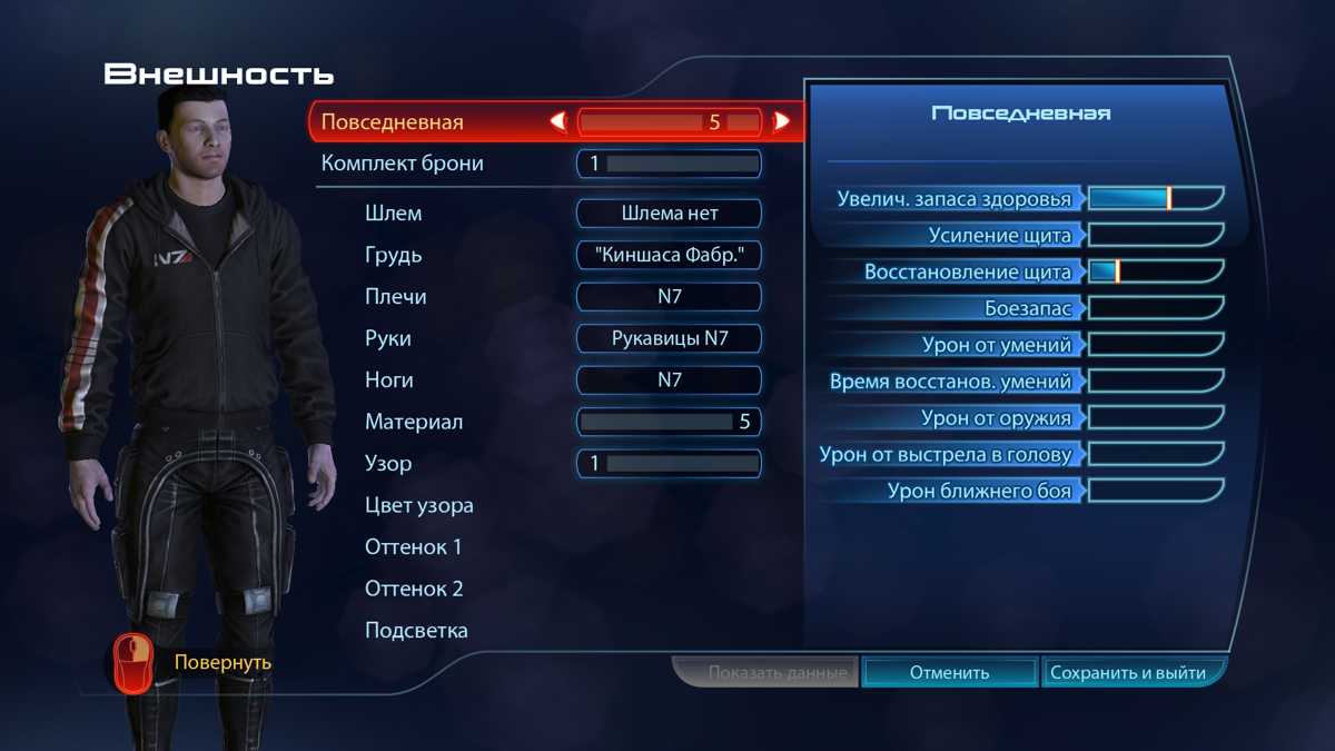 Mass Effect 3 screenshot 4 for Playstation 3